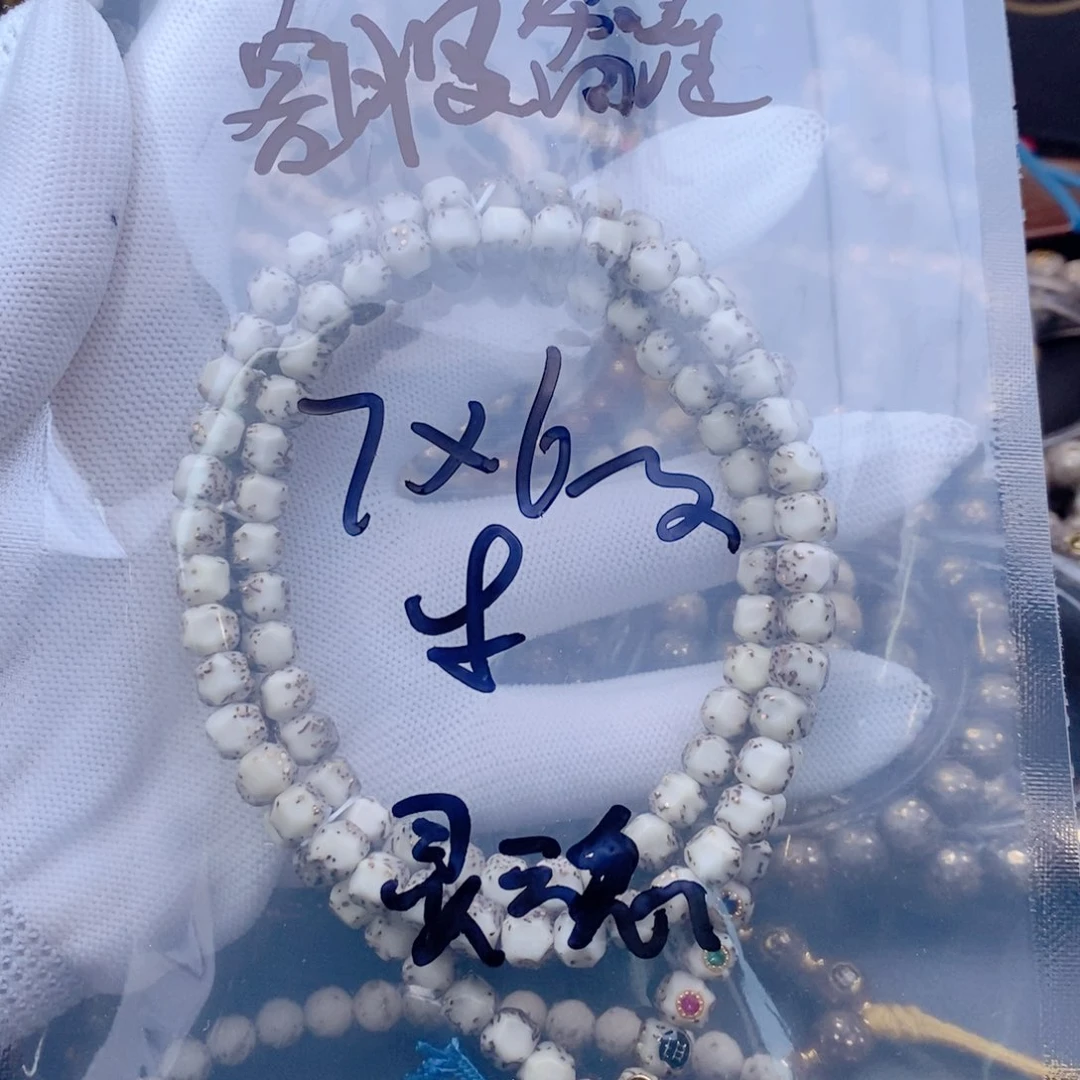 手串星月菩提灵****一星月