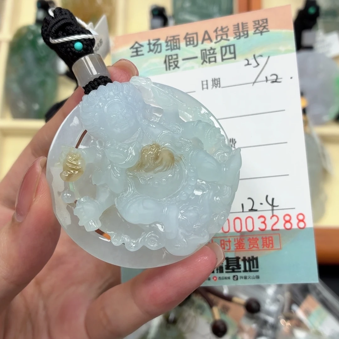 翡翠未镶嵌颈饰缅甸Ａ货翡翠挂件