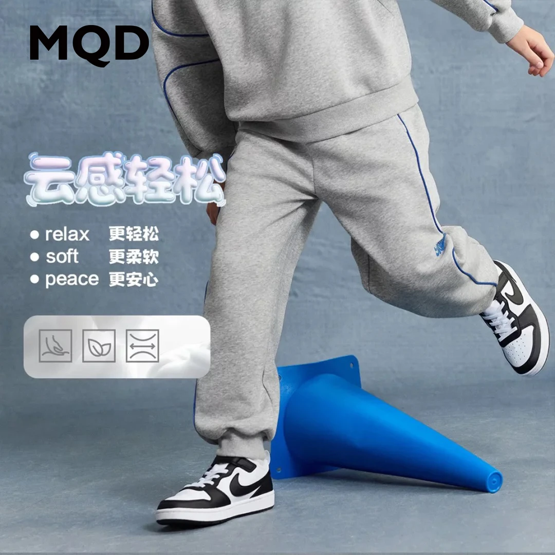 MQD男女童25秋新款街潮学院风宽松束脚裤运动针织卫裤9653W1633