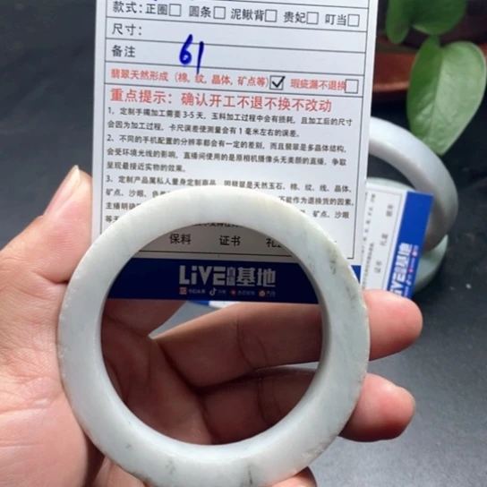 定制翡翠61内孤未镶嵌?****