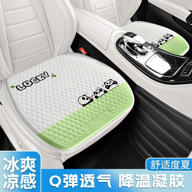 汽车坐垫四季冷凝胶垫奔腾凉垫T992024小马男轿车夏天薄款夏季T90