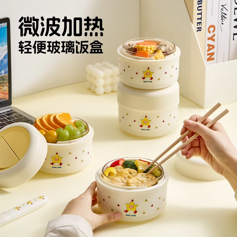 【希乐扣】保温饭盒玻璃内胆嘟嘟星便当盒500ml可微波炉加热