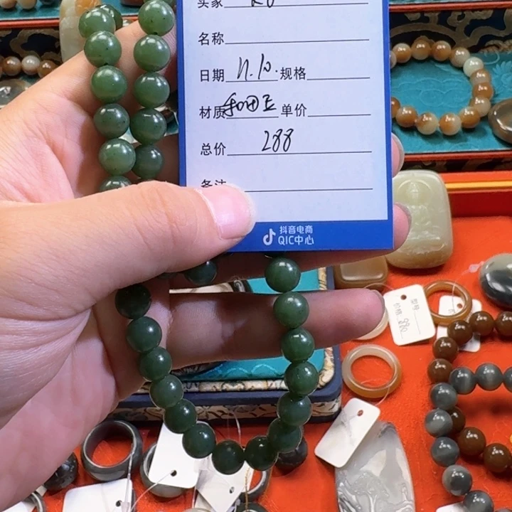 K***W和田玉（糖玉）未镶嵌手链