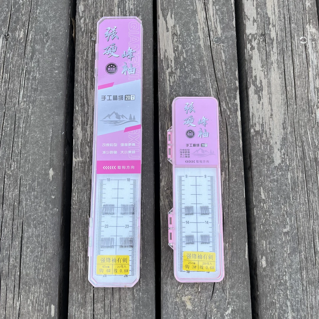 强硬峰袖鱼钩手工绑制防止跑鱼好子线双钩防缠绕鲫鱼袖钩渔具用品