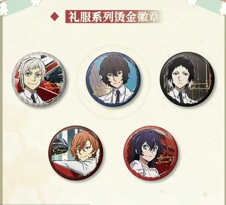 【文豪野犬】妖异系列镭射票/礼服烫金吧唧 二分之一转盘   （国谷）