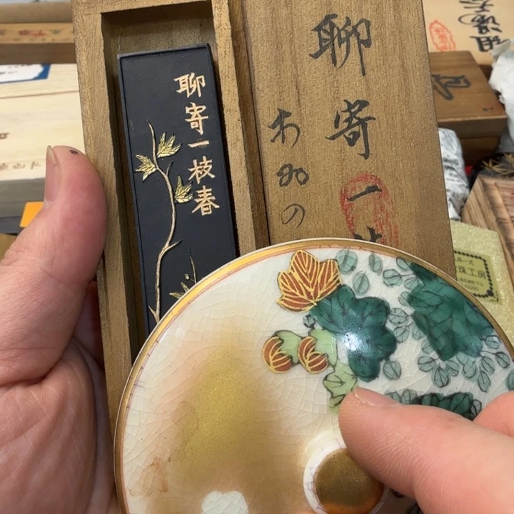 闪购商品多样性发一