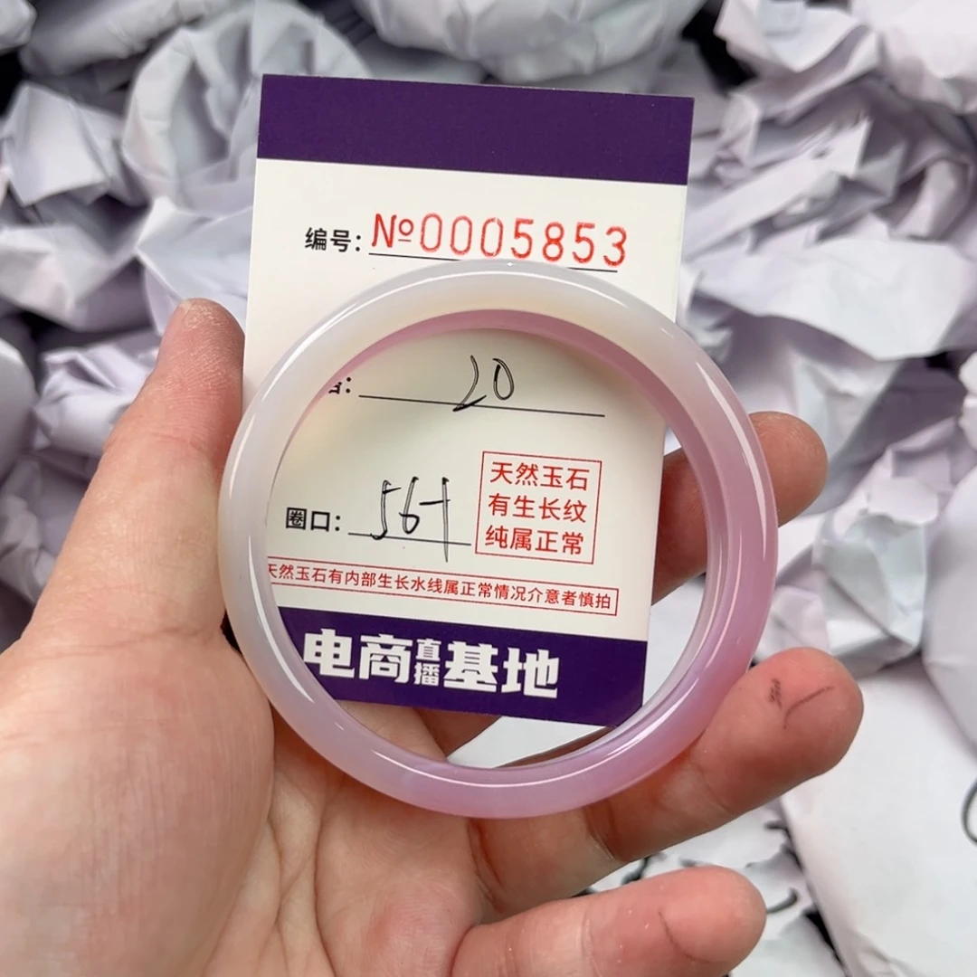 玛瑙/玉髓手镯未镶嵌5853