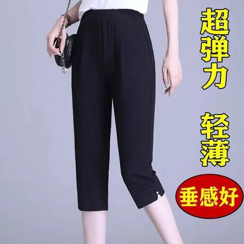 5292纯色百搭女士八分裤