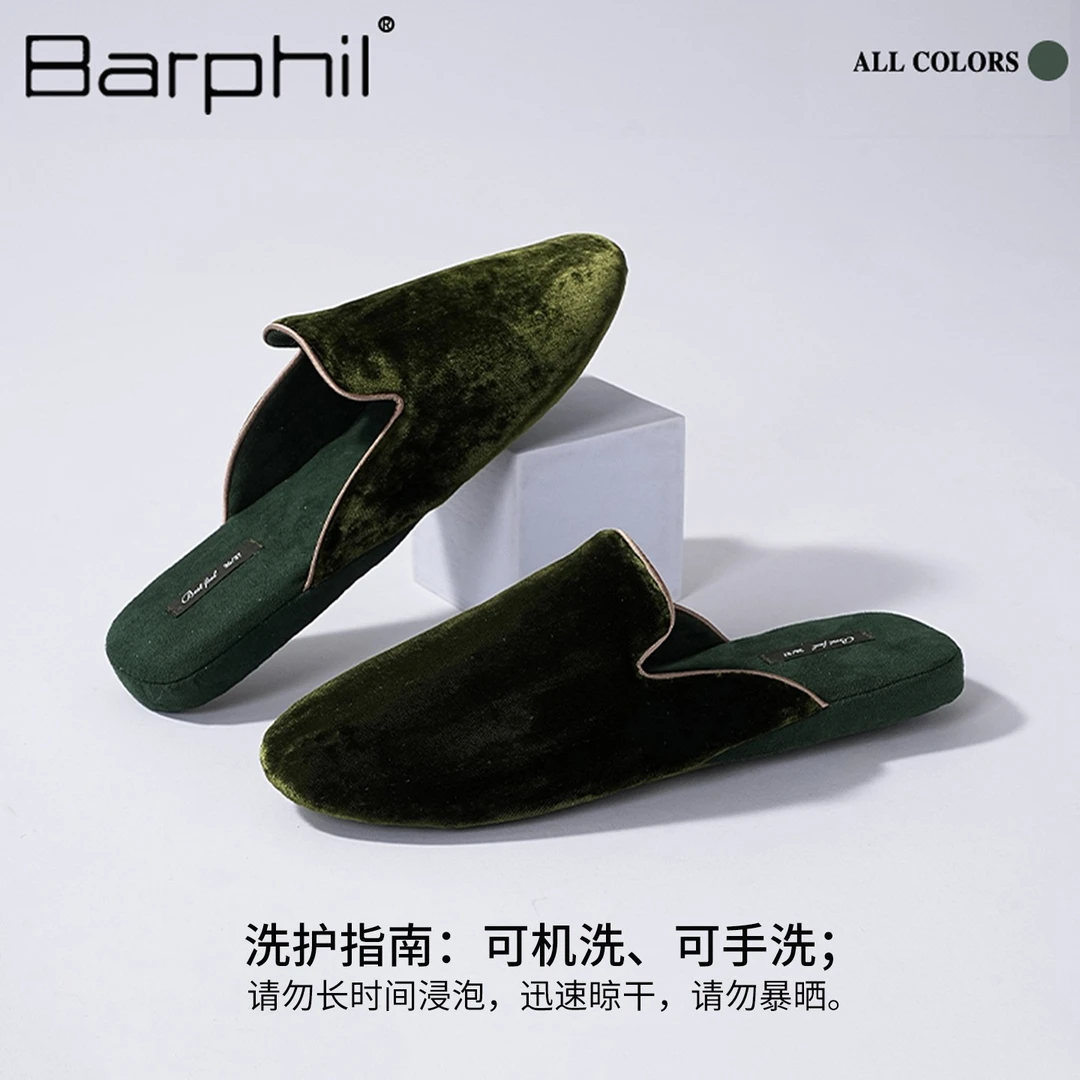 BARPHIL室内家居拖鞋女爆款居家包头拖鞋防滑静音新中式穆勒鞋