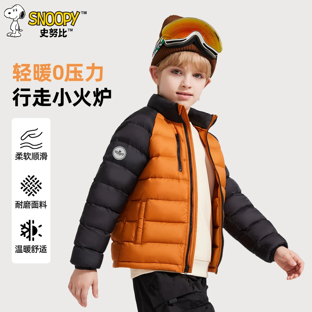 史努比男童拼接羽绒内胆2025新款冬装女童保暖上衣中大童韩版外套