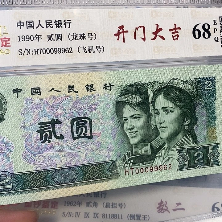 双豹子号00099962，，，，，，，