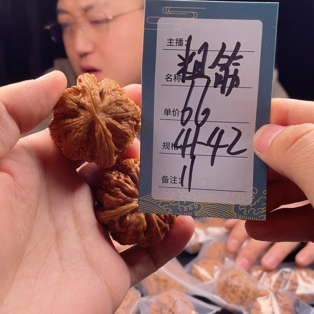 文玩核桃吊坠十一号