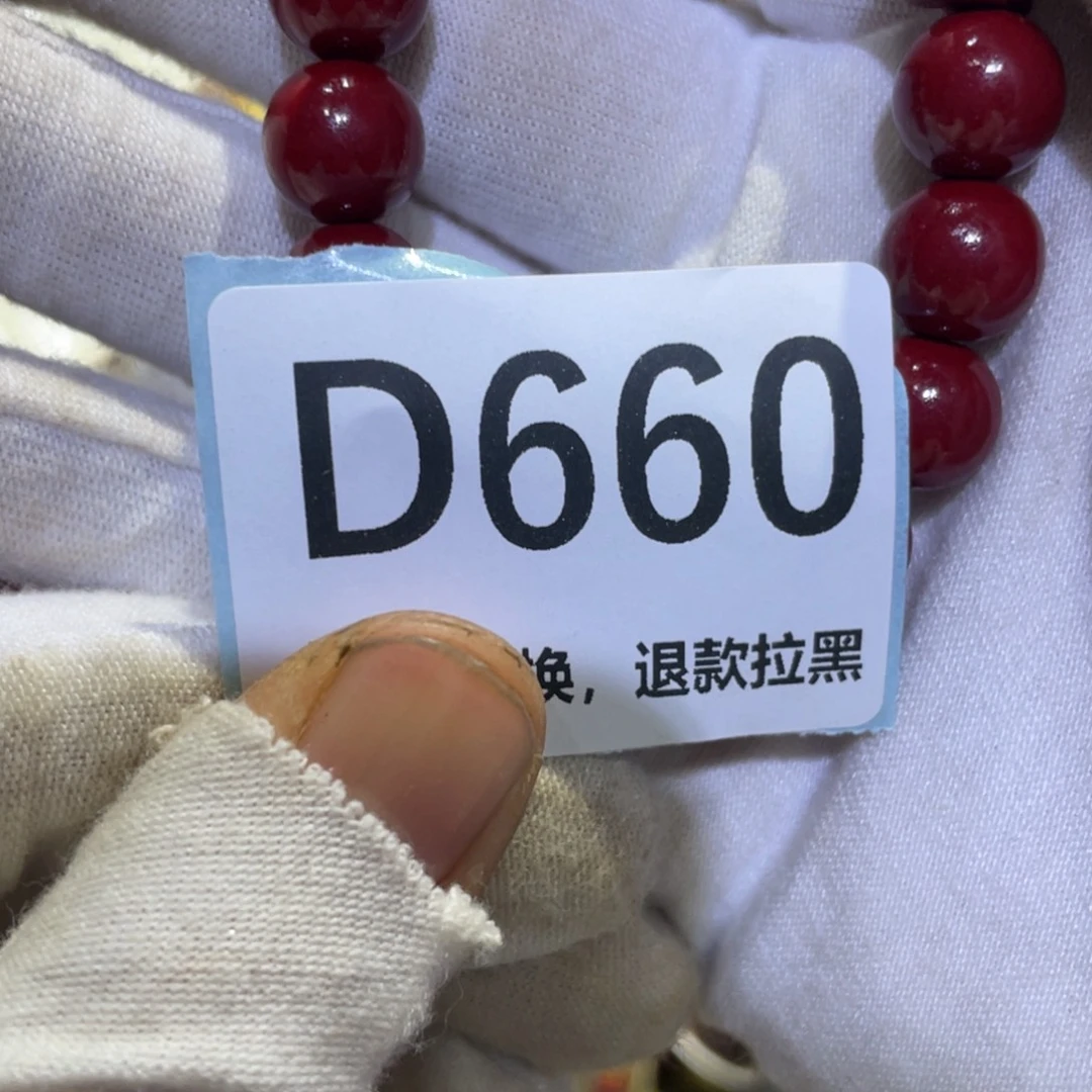 F***黑瓷片火爆热卖热卖热卖