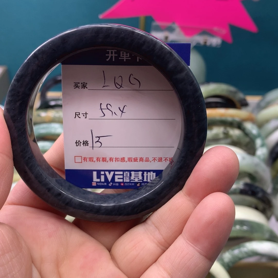 蛇纹石玉手镯未镶嵌L*G