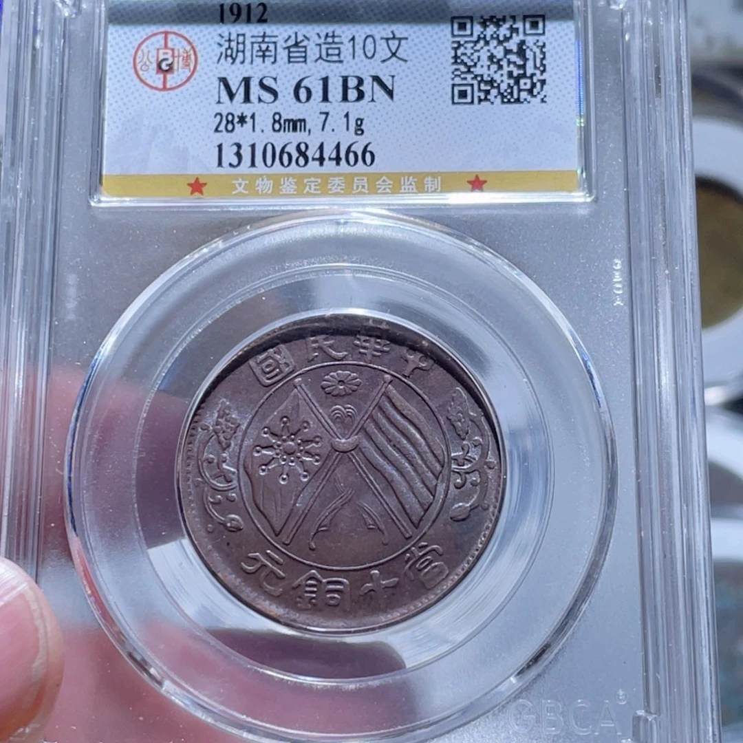 铜通古博今250709范范4466