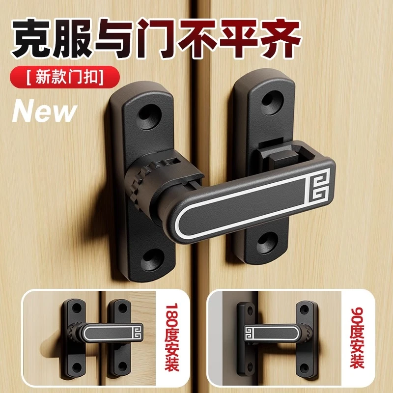 免打孔可调节90度/180度阳台房门推拉移门锁扣插销木门搭扣门锁