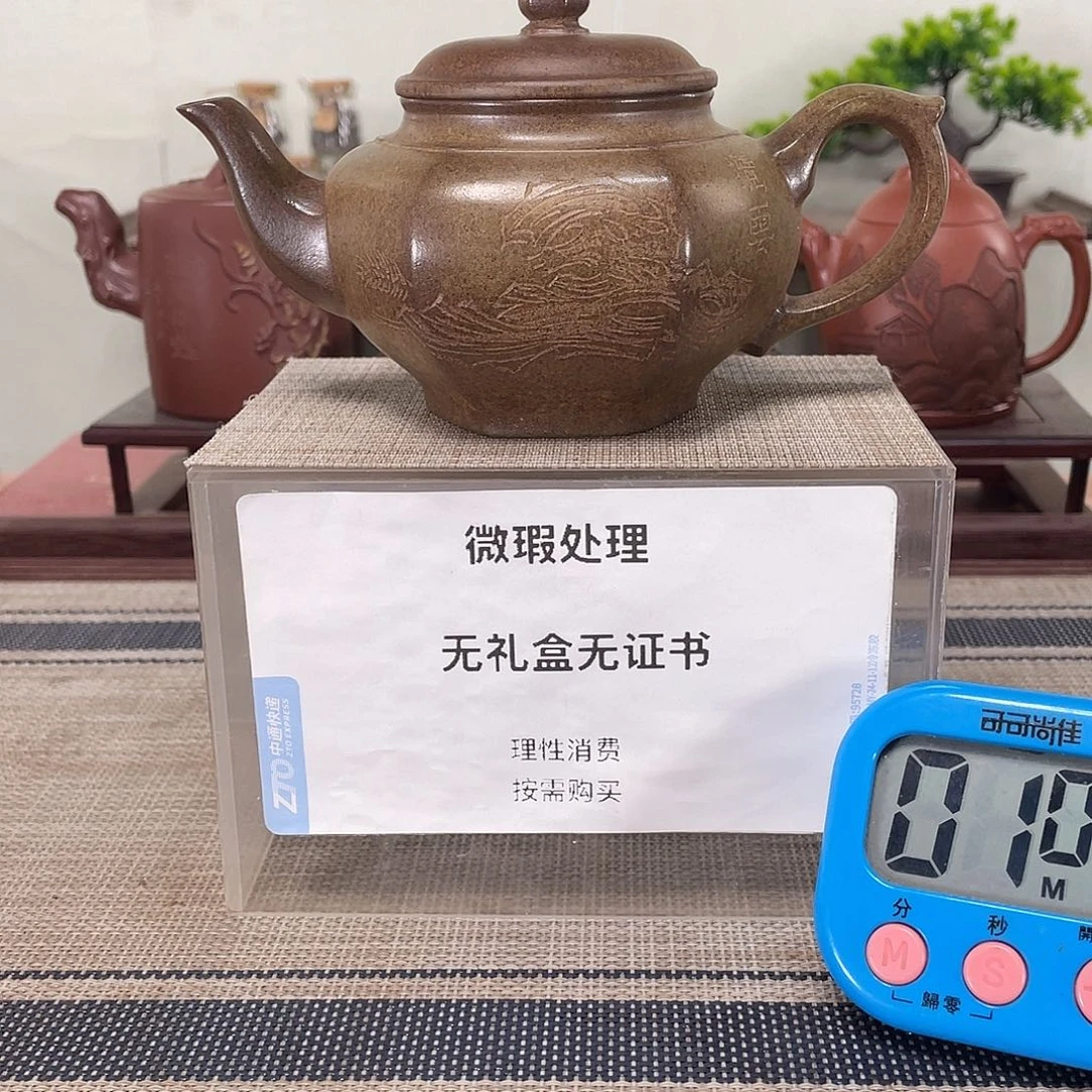 齐***茶紫砂茶壶宜兴紫砂