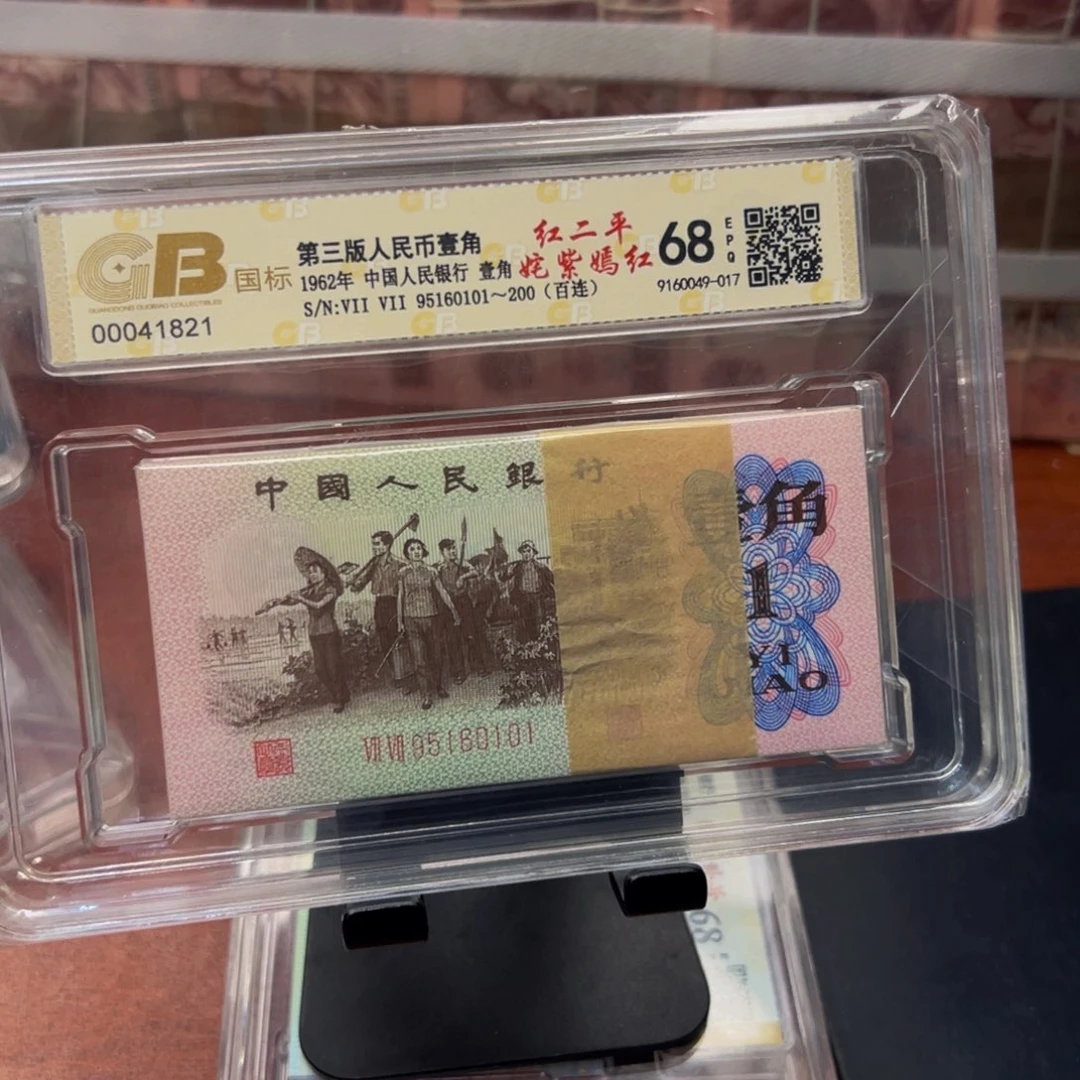红二平一刀一刀一刀一刀