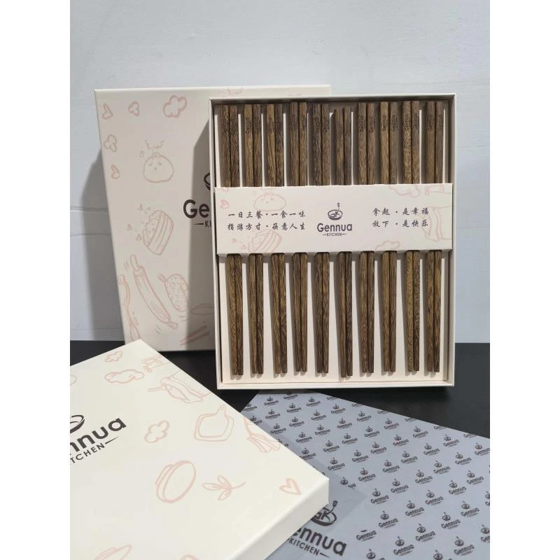 礼盒装十双鸡翅木木筷