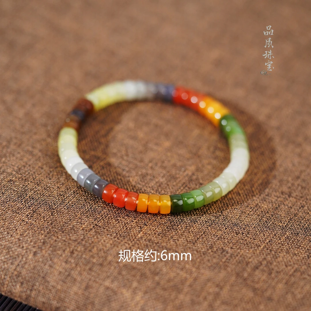 【品质珠宝】彩虹多巴胺和田玉多宝直切手串（多样性发一）