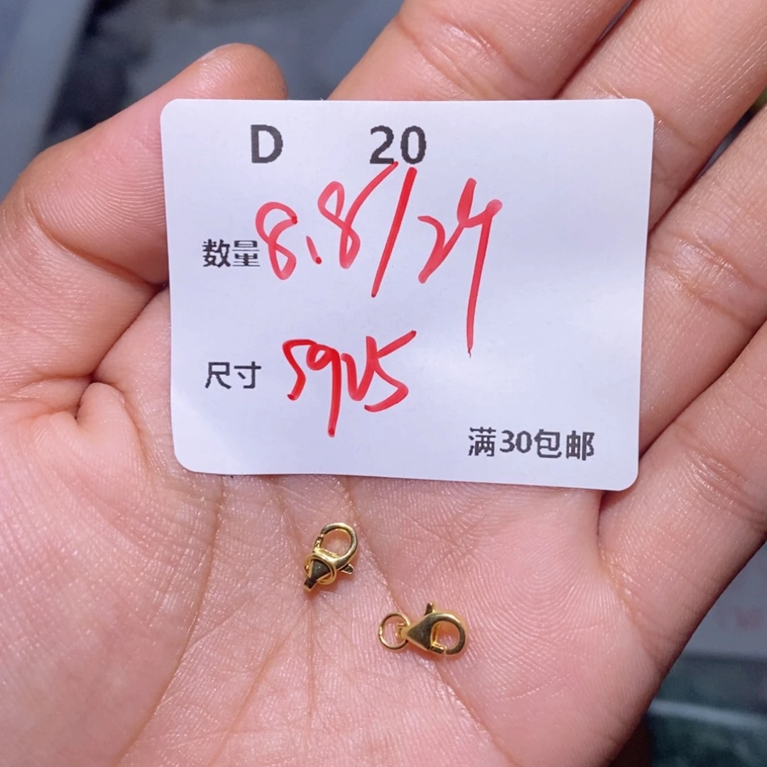 水晶珠宝半成品银S925镶嵌D20