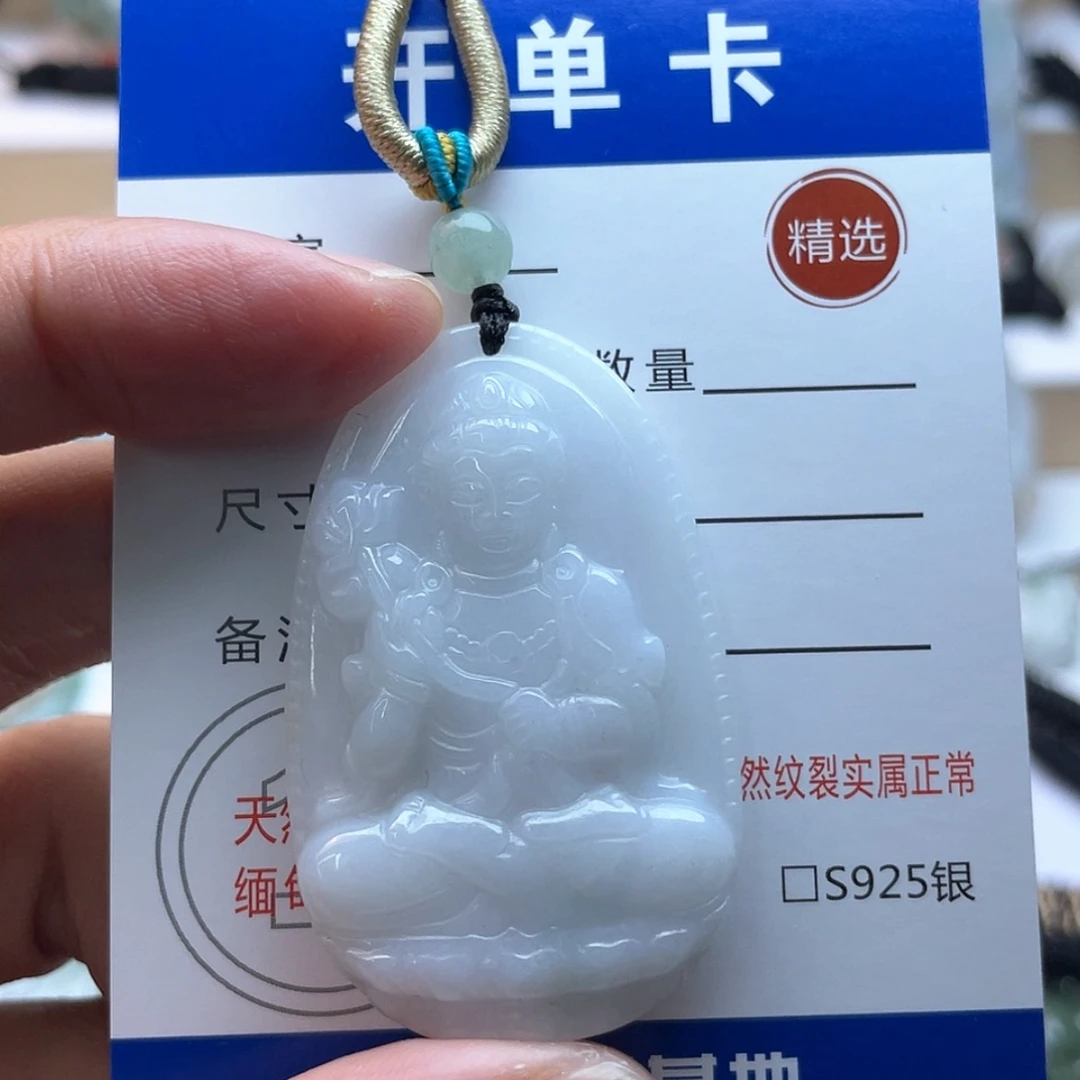 【闪购商品】颈饰未镶嵌翡翠简**&翡翠