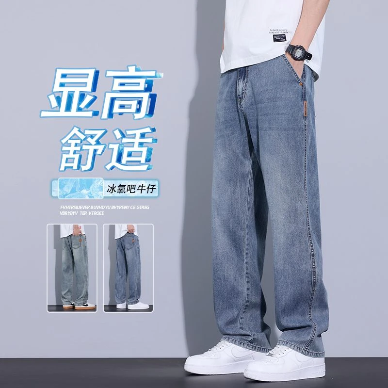 香港2025夏季新款莱赛尔牛仔裤男士宽松直筒阔腿薄款冰丝休闲长裤