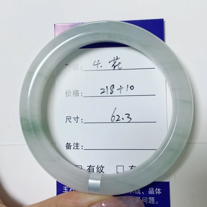 未镶嵌手镯石英质玉
