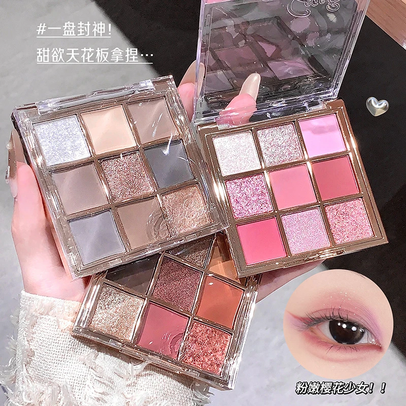 Gege bear琉光幻影九色眼影盘 一盘多用哑光珠光细闪大地色好晕染