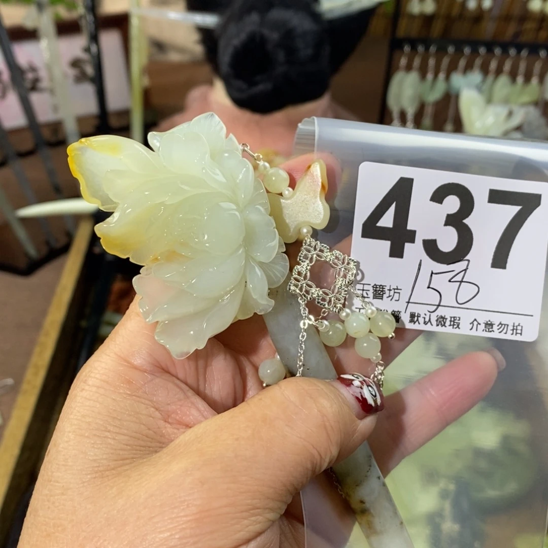 蛇纹石玉玉簪未镶嵌拾***柒