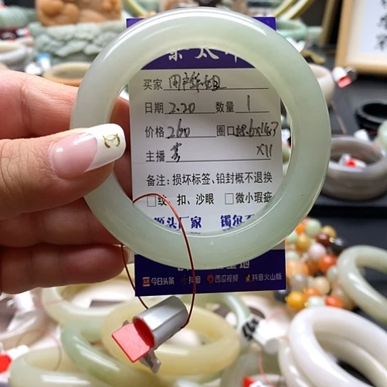 石英质玉手镯未镶嵌