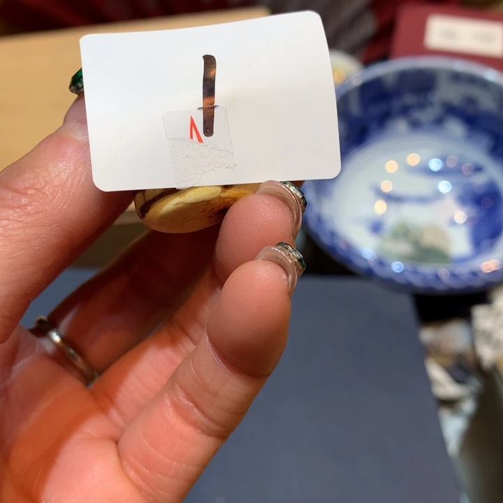 瓷片翊*哈哈哈哈哈这1