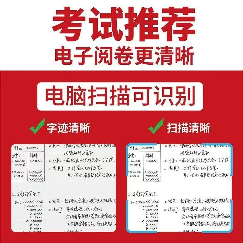 【发4支】【图米TM100碳素黑考试笔按动子弹头黑色0.5mm】