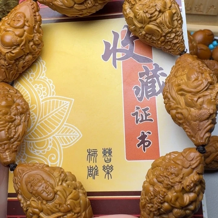 手串/手链橄榄核天上人间