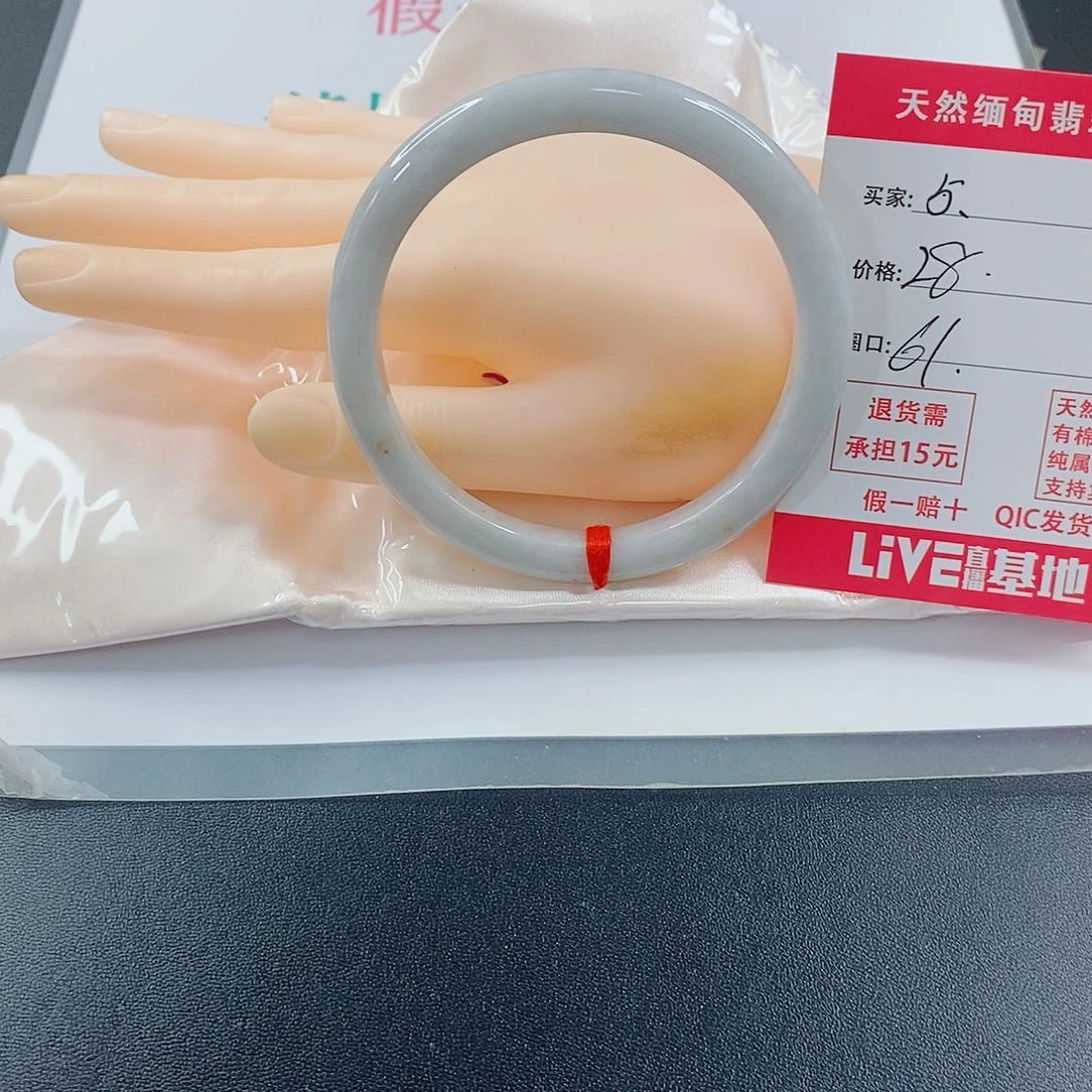翡翠手镯未镶嵌天然的5