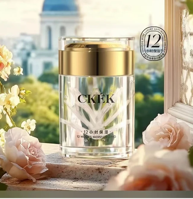 多肽玫瑰奢宠抗皱面霜五瓶