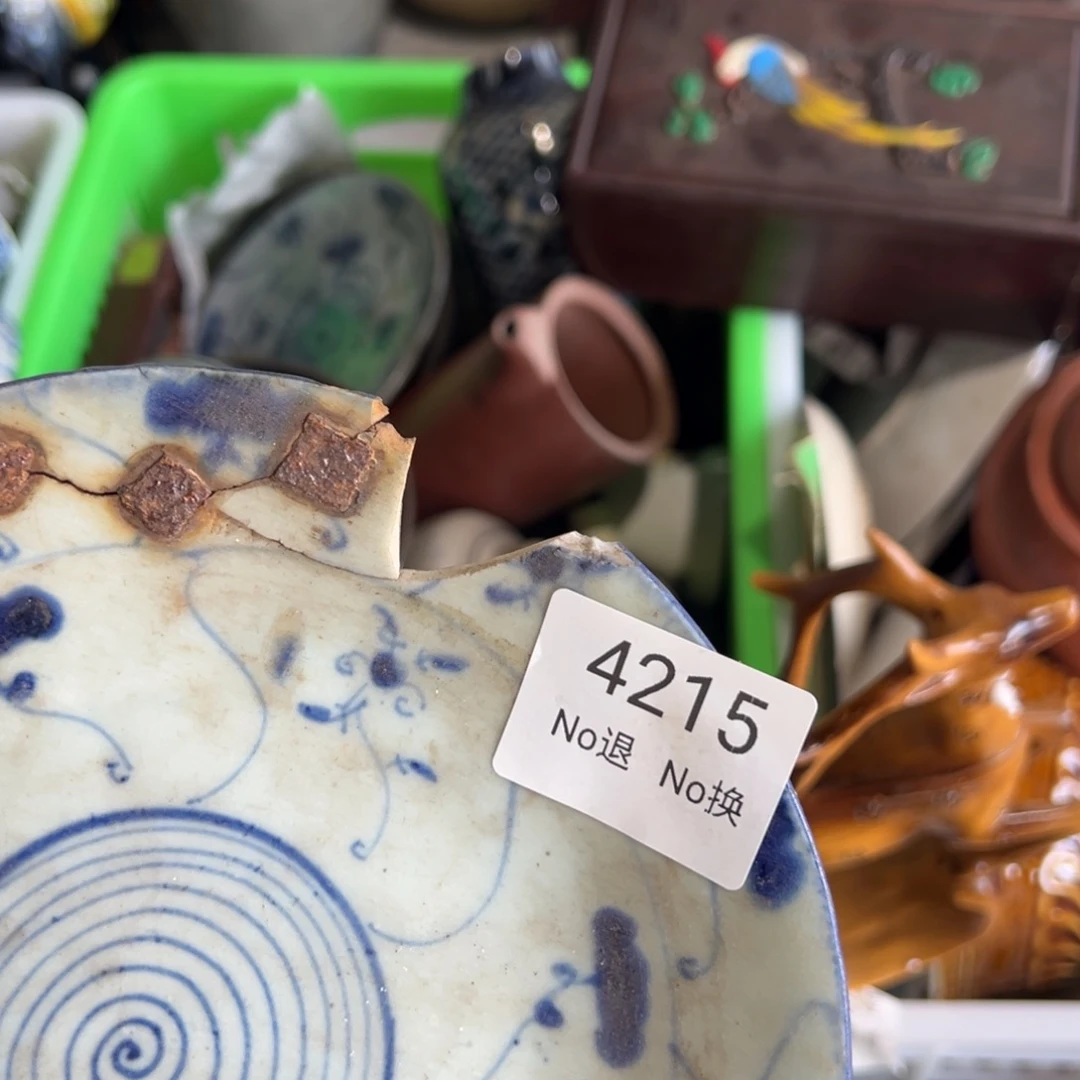 星***六晏55667788202507234215