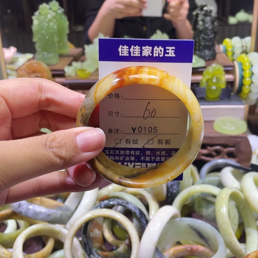 蛇纹石玉未镶嵌手镯0105