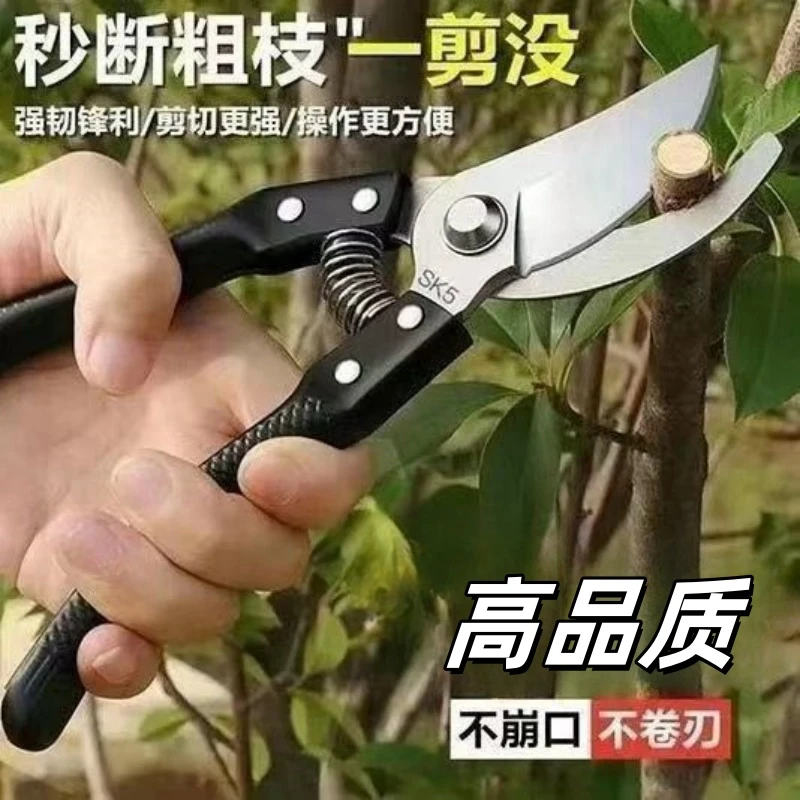 德国进口钢粗枝剪省力修枝剪刀园艺修花木果树嫁接园林剪工具