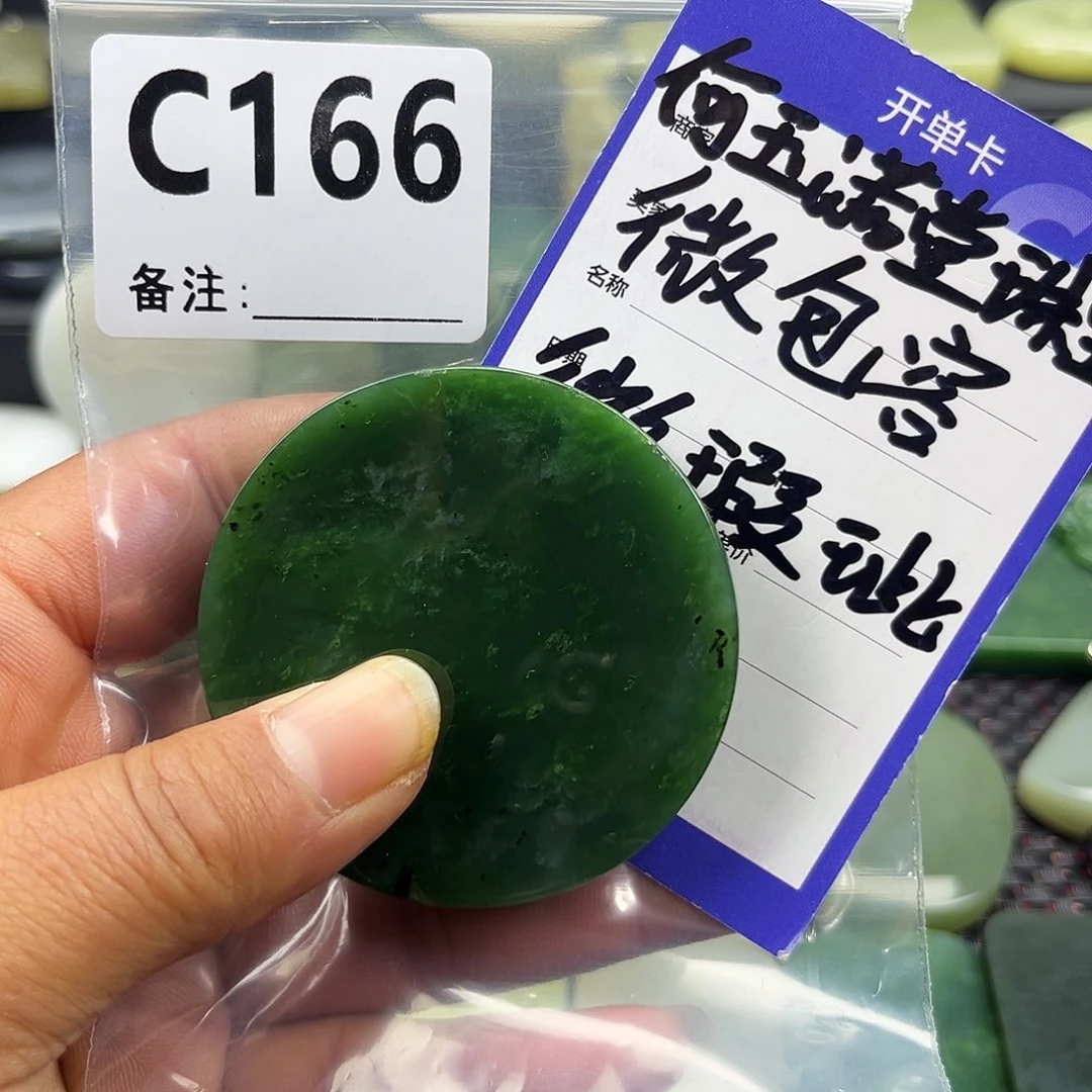 和田玉未镶嵌珠宝半成品