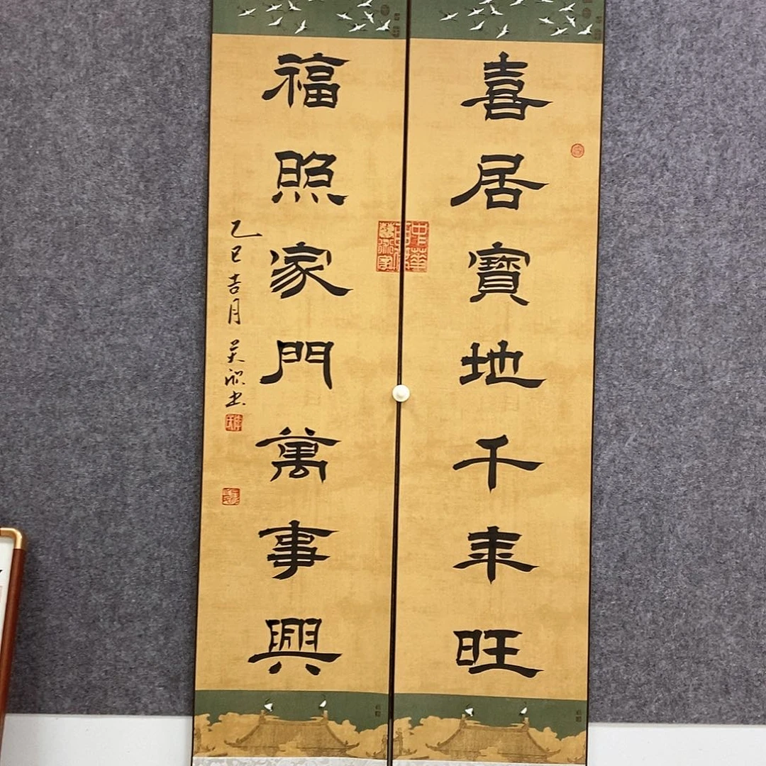 书法书法作品书法作品