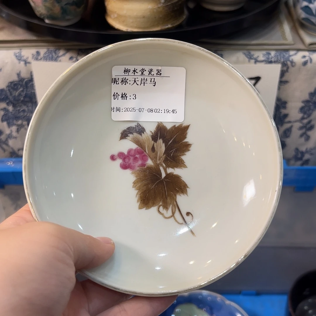 天***马瓷片哈哈哈哈哈哈哈