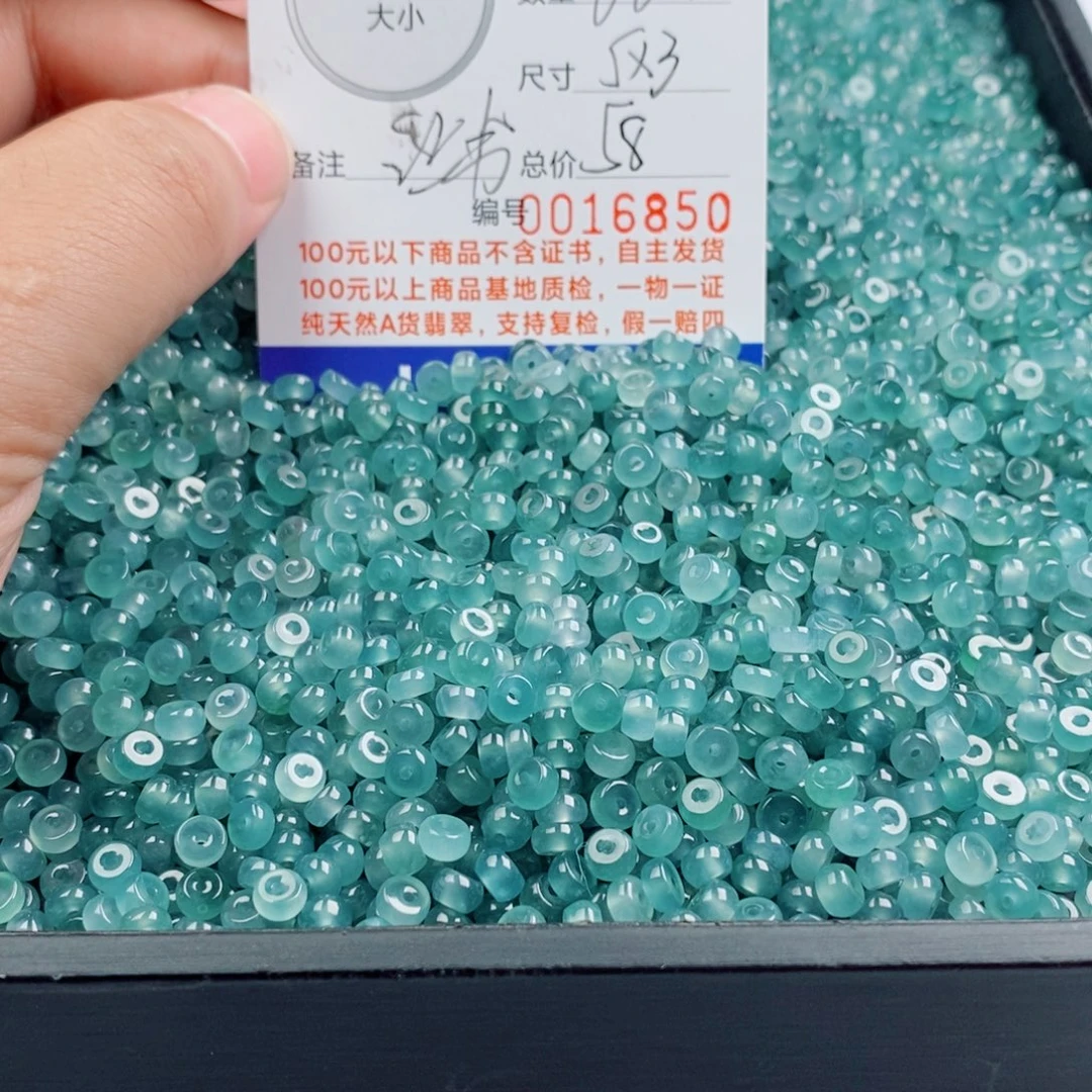 翡翠未镶嵌手链手串