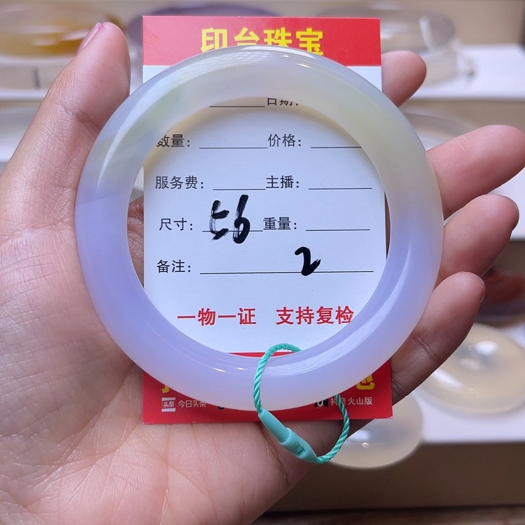 拼***搏玛瑙/玉髓未镶嵌手镯