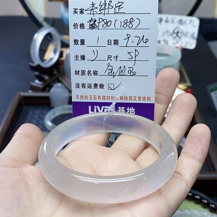 未***定未镶嵌手镯石英质玉（金丝玉）
