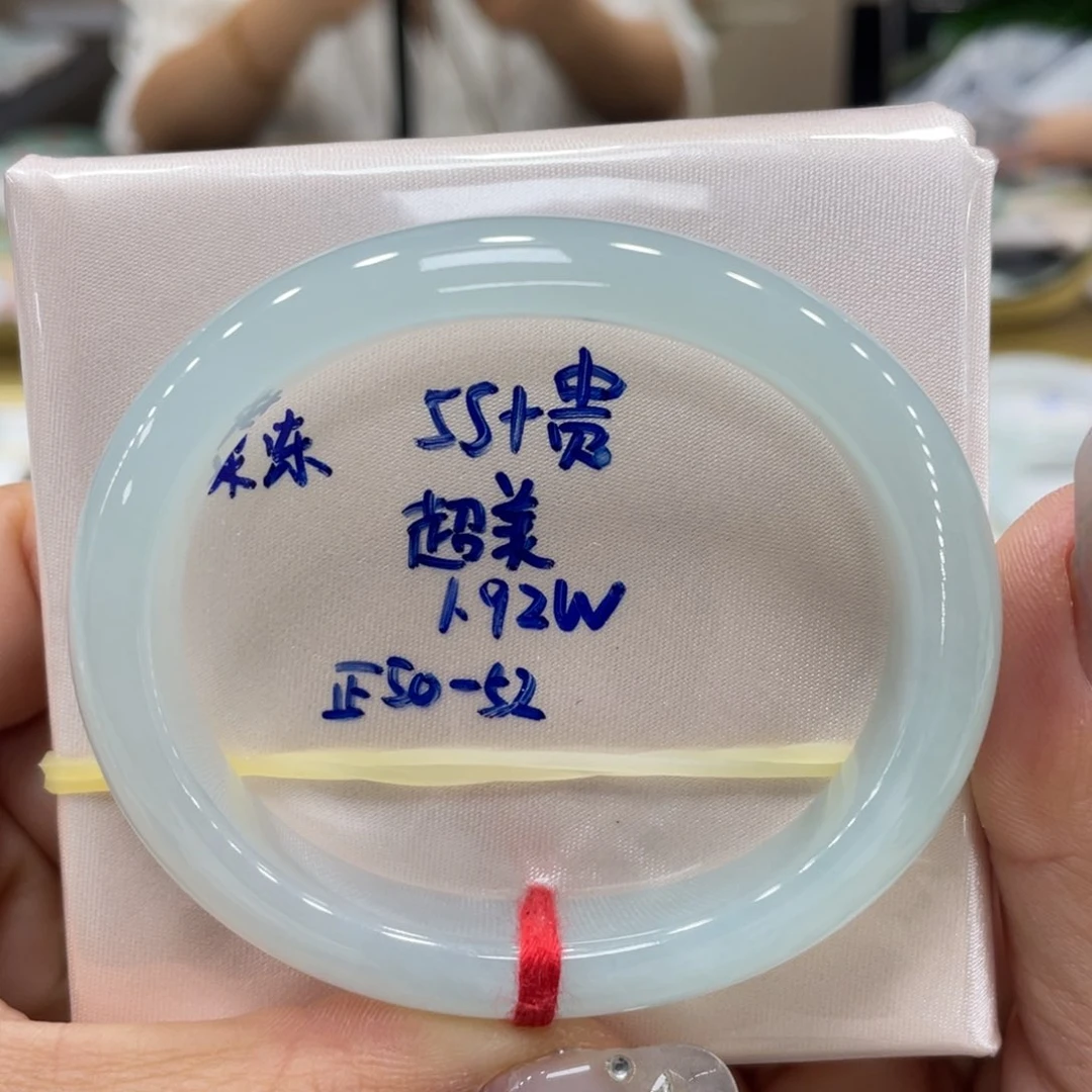 未镶嵌手镯翡翠翡翠