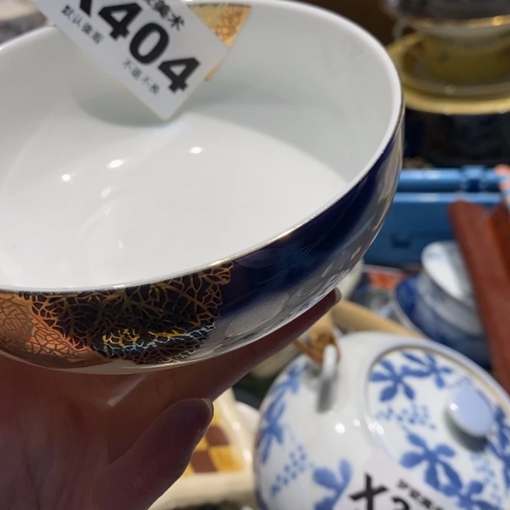 喜***祥瓷片哈哈哈哈哈哈哈哈哈