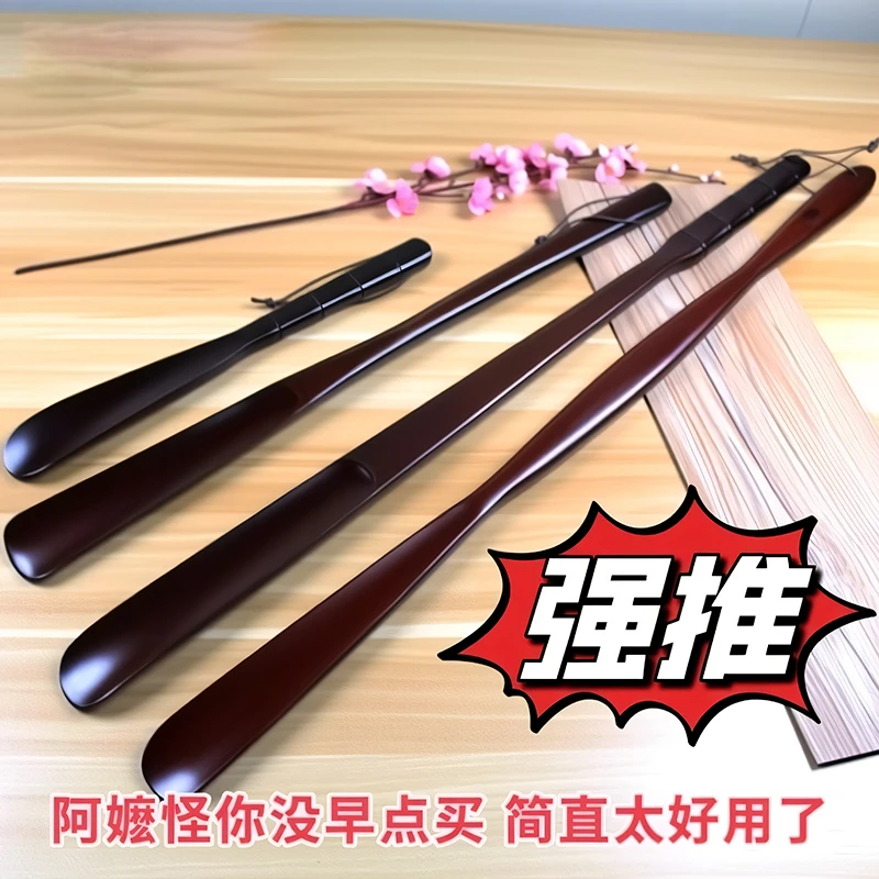 【实木加长柄】鞋拔子家用穿鞋神器鞋拨子提鞋器鞋抽鞋扒鞋把拔鞋子