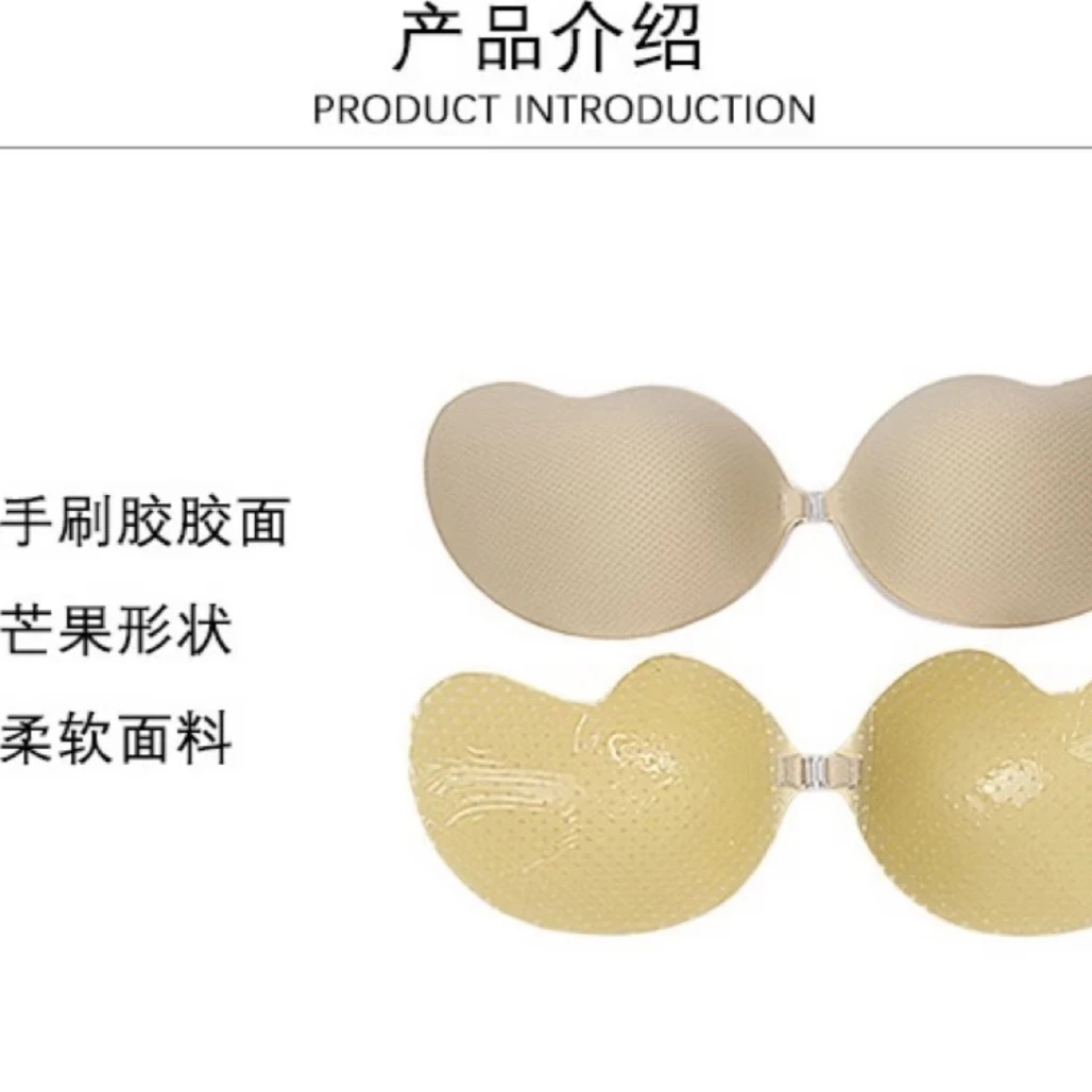 芒果聚拢提拉胸贴手刷胶