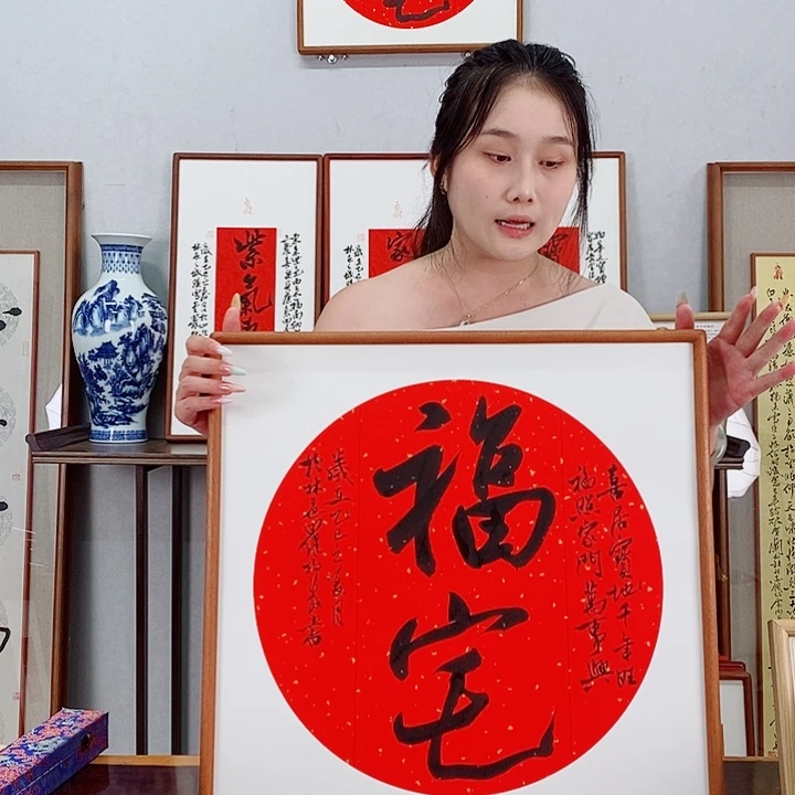 书法罗柏发书法作品